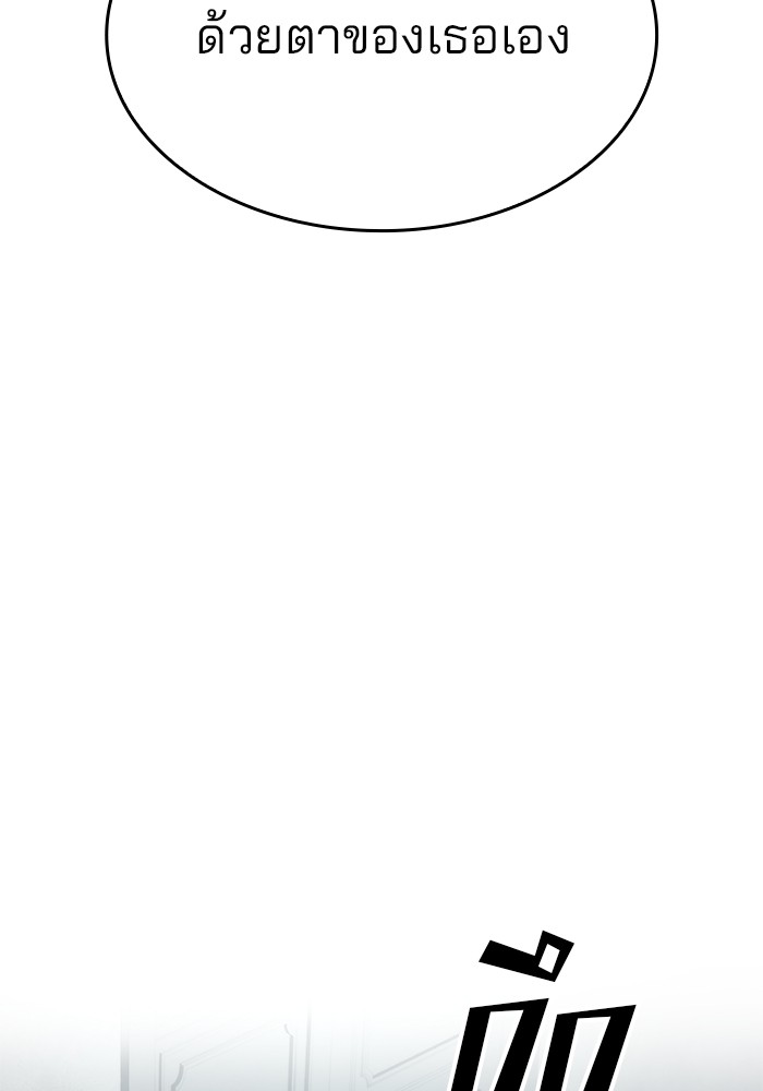 Read Kill the Dragon TH Manga Online