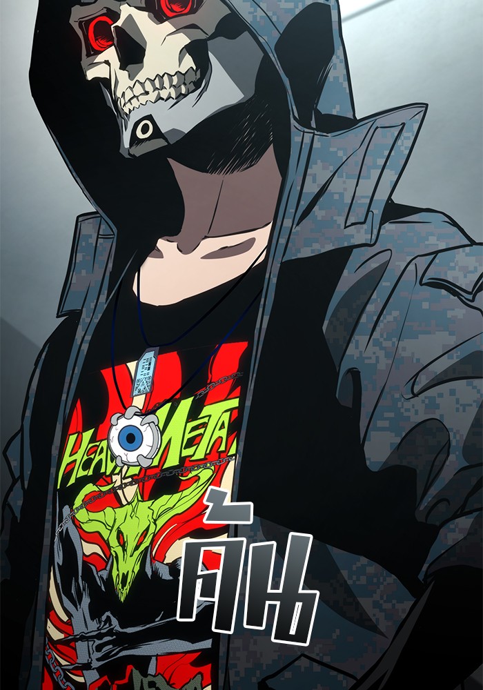 Read Kill the Dragon TH Manga Online