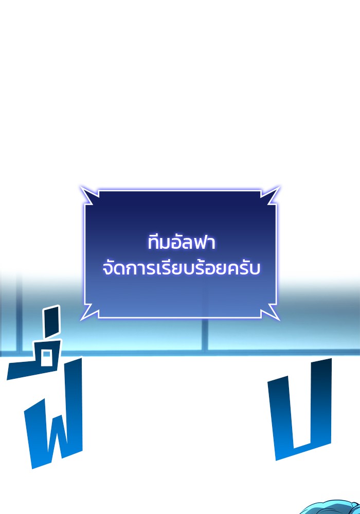 Read Kill the Dragon TH Manga Online