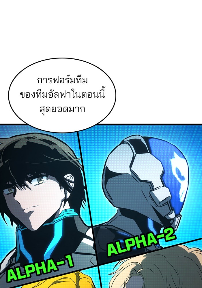 Read Kill the Dragon TH Manga Online