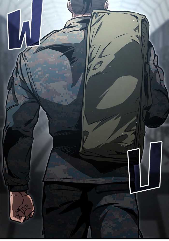 Read Kill the Dragon TH Manga Online