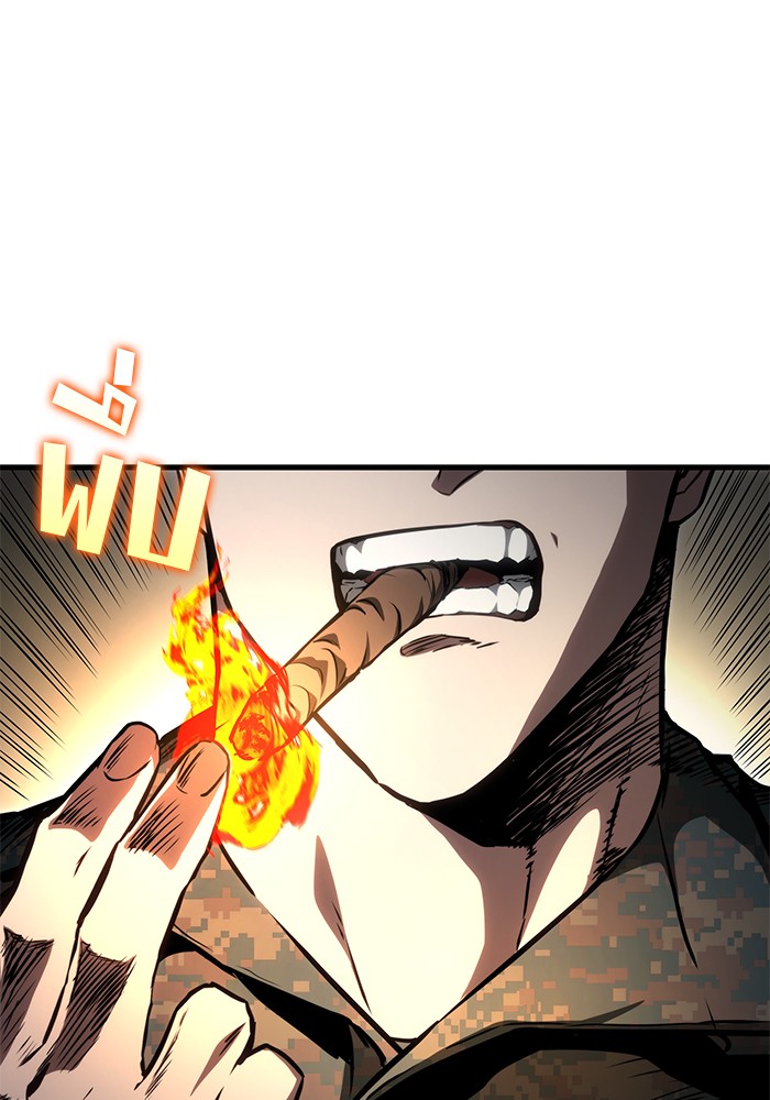 Read Kill the Dragon TH Manga Online