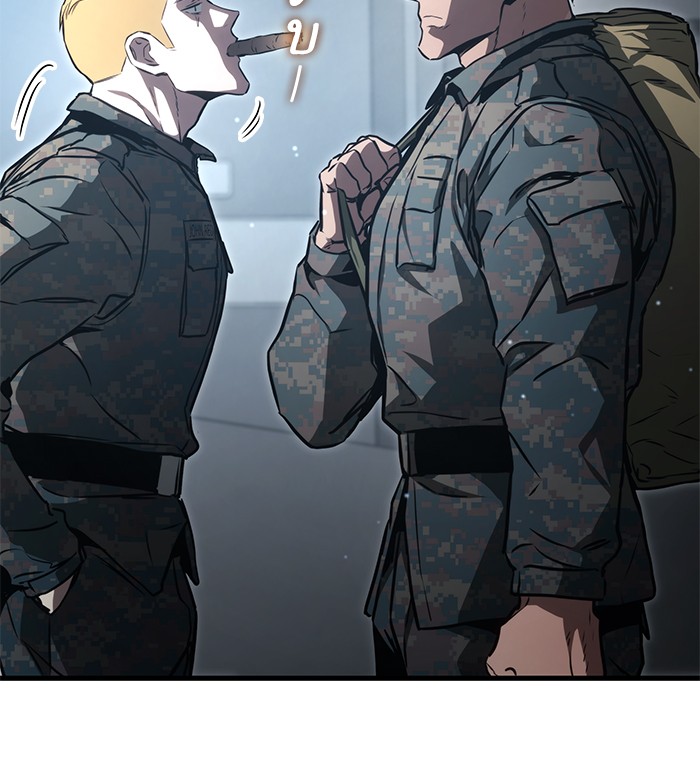 Read Kill the Dragon TH Manga Online