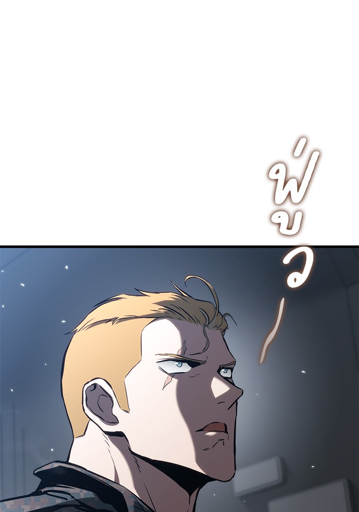 Read Kill the Dragon TH Manga Online