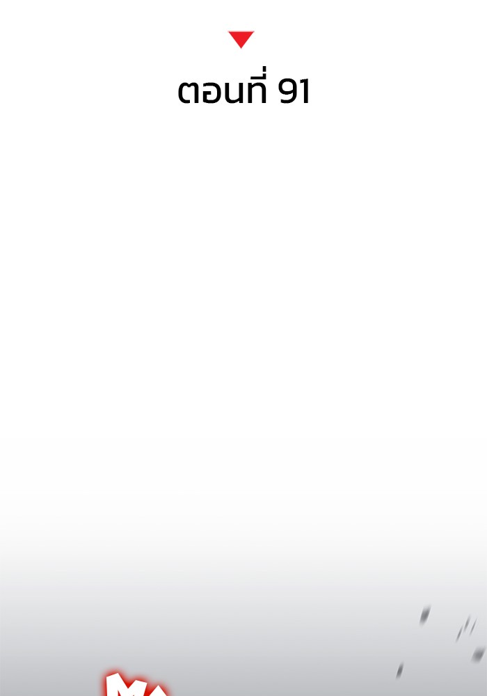 Read Kill the Dragon TH Manga Online