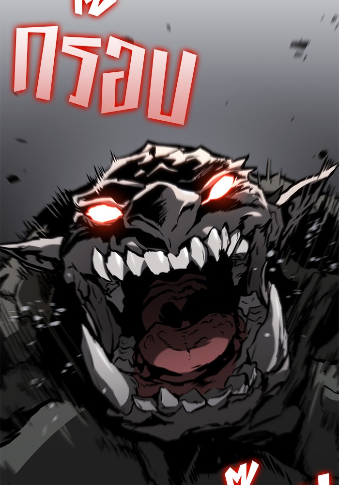 Read Kill the Dragon TH Manga Online