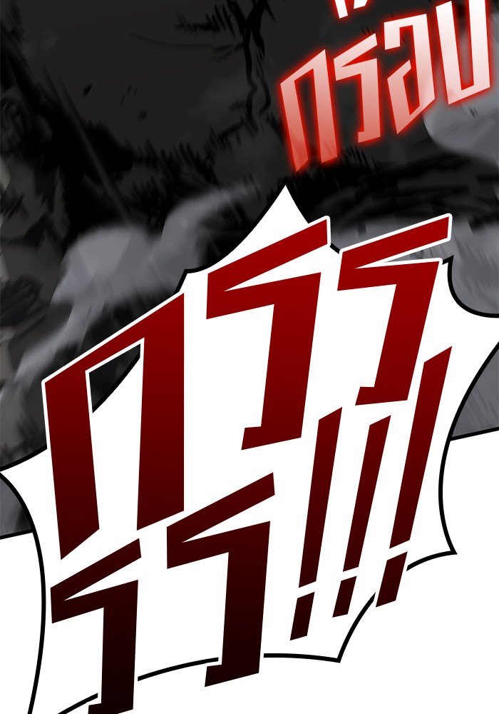 Read Kill the Dragon TH Manga Online