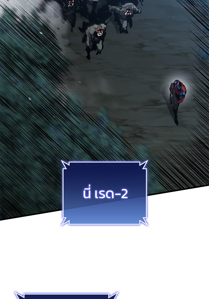 Read Kill the Dragon TH Manga Online