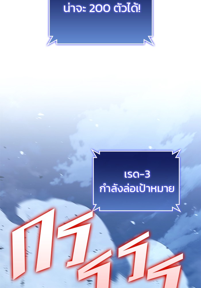 Read Kill the Dragon TH Manga Online