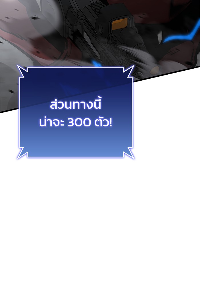 Read Kill the Dragon TH Manga Online