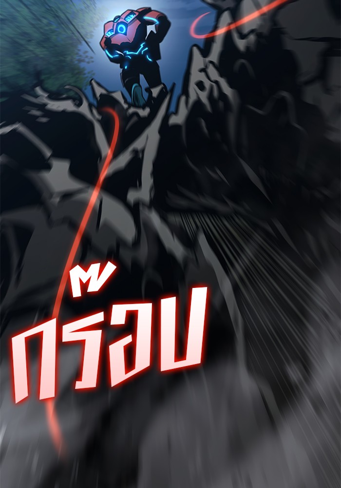 Read Kill the Dragon TH Manga Online