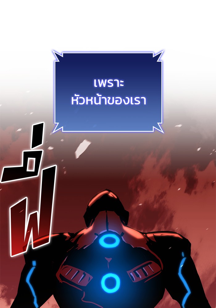 Read Kill the Dragon TH Manga Online