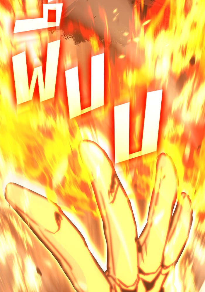 Read Kill the Dragon TH Manga Online