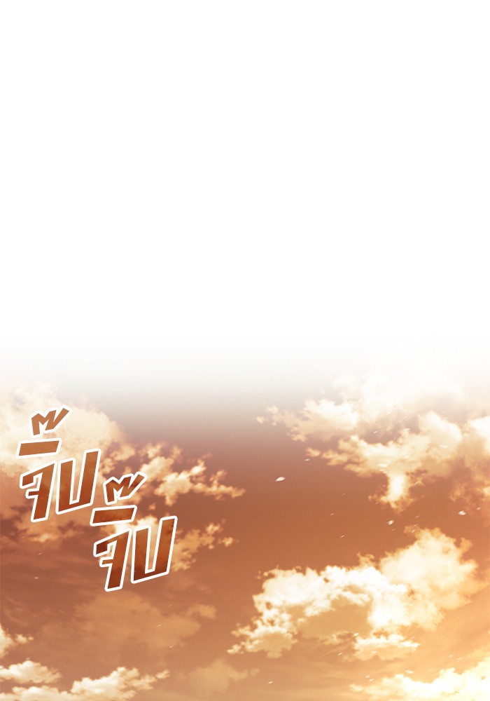 Read Kill the Dragon TH Manga Online