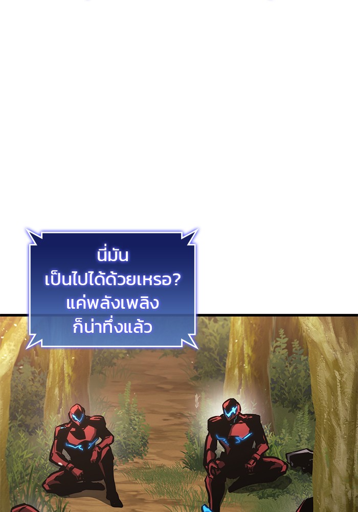 Read Kill the Dragon TH Manga Online