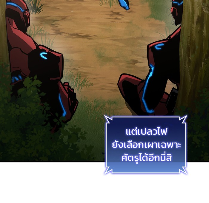 Read Kill the Dragon TH Manga Online