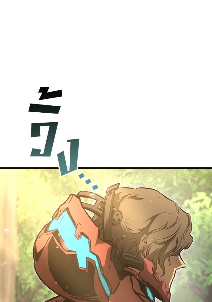 Read Kill the Dragon TH Manga Online