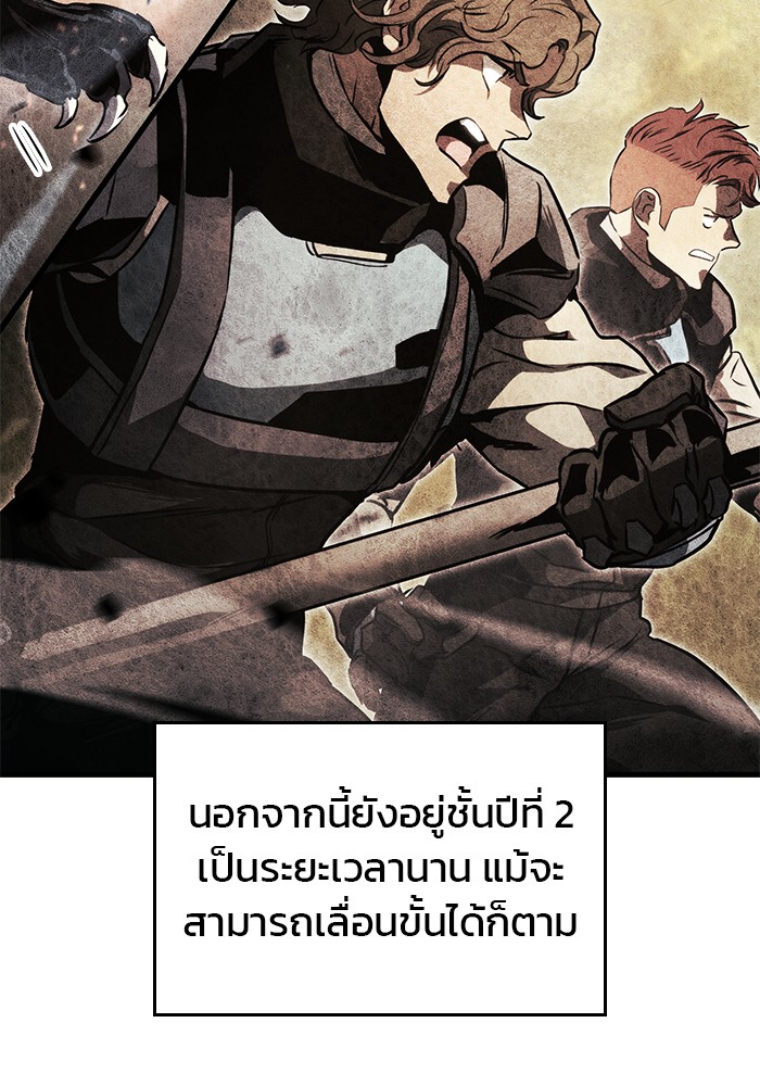 Read Kill the Dragon TH Manga Online