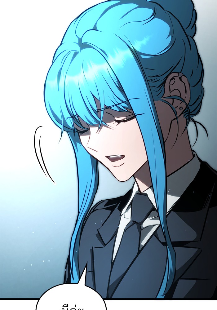 Read Kill the Dragon TH Manga Online