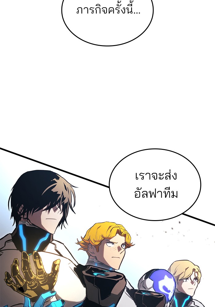 Read Kill the Dragon TH Manga Online