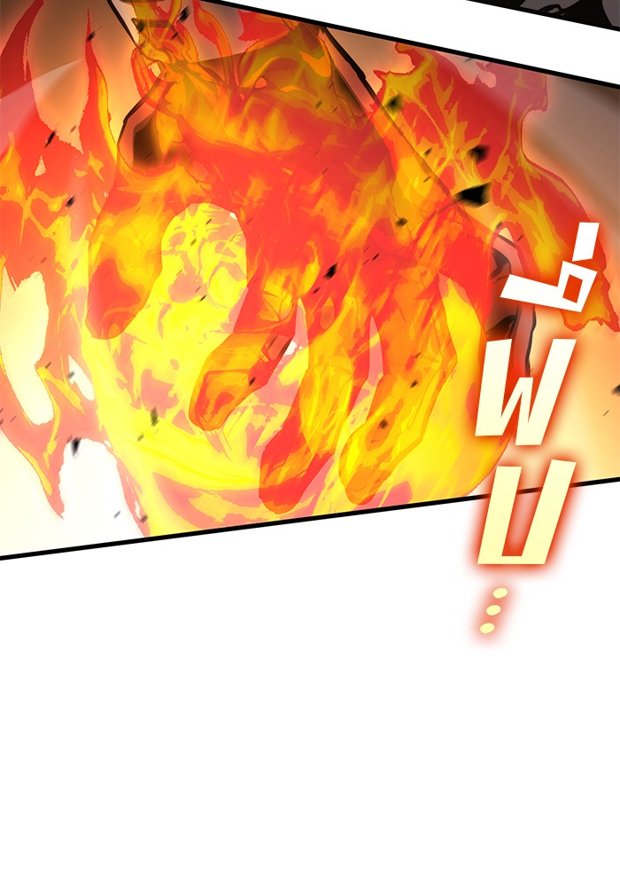 Read Kill the Dragon TH Manga Online