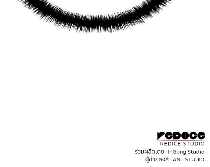 Read Kill the Dragon TH Manga Online