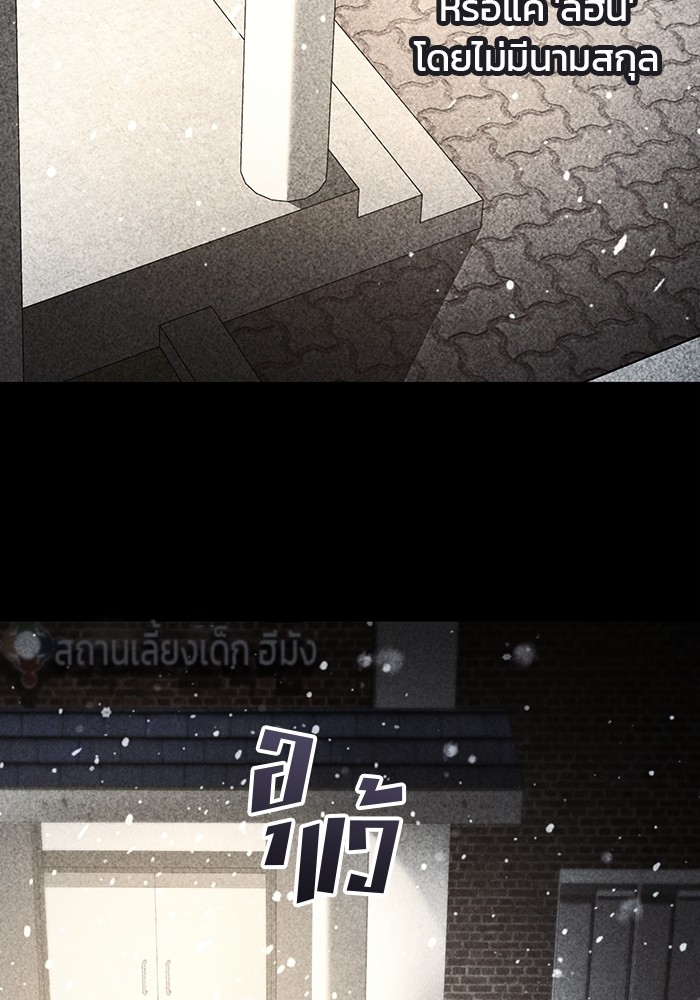 Read Kill the Dragon TH Manga Online