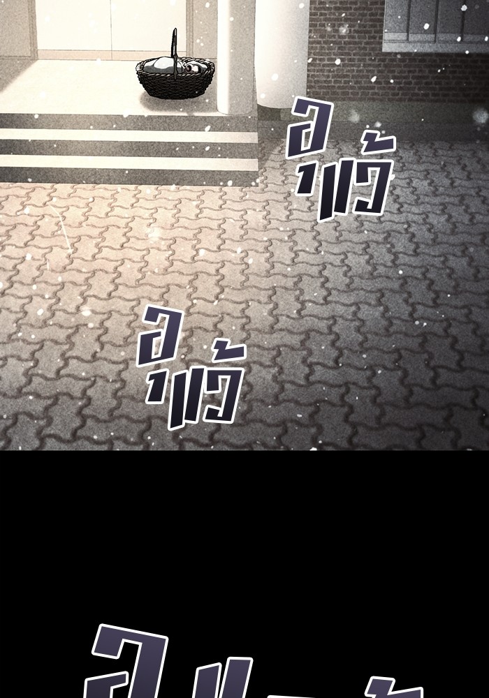 Read Kill the Dragon TH Manga Online