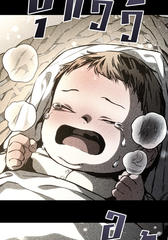 Read Kill the Dragon TH Manga Online