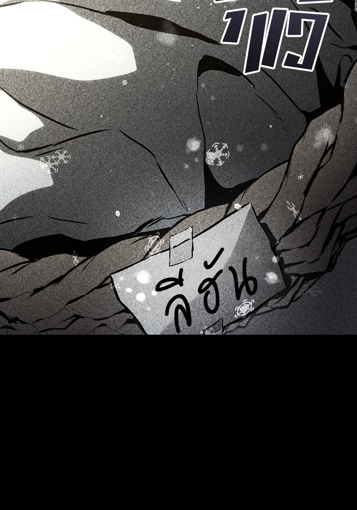 Read Kill the Dragon TH Manga Online