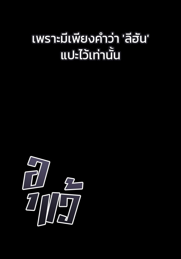 Read Kill the Dragon TH Manga Online