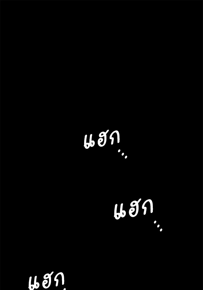 Read Kill the Dragon TH Manga Online