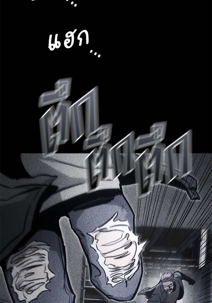 Read Kill the Dragon TH Manga Online