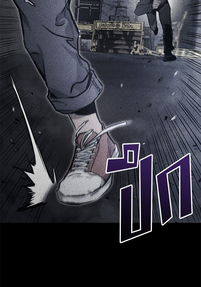 Read Kill the Dragon TH Manga Online