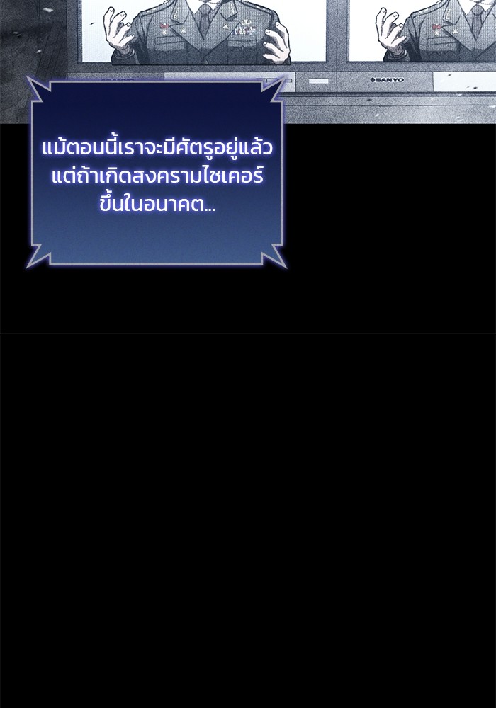 Read Kill the Dragon TH Manga Online