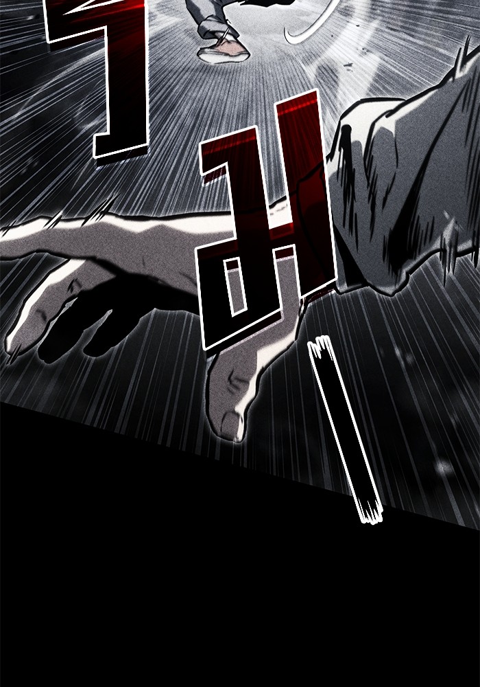 Read Kill the Dragon TH Manga Online