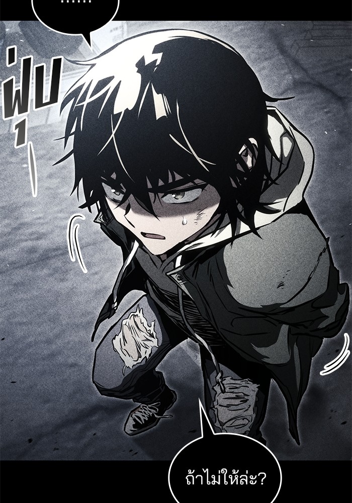 Read Kill the Dragon TH Manga Online