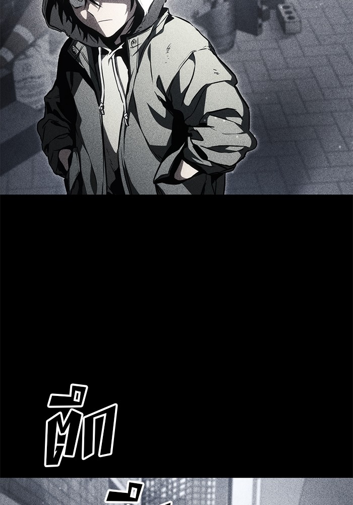 Read Kill the Dragon TH Manga Online