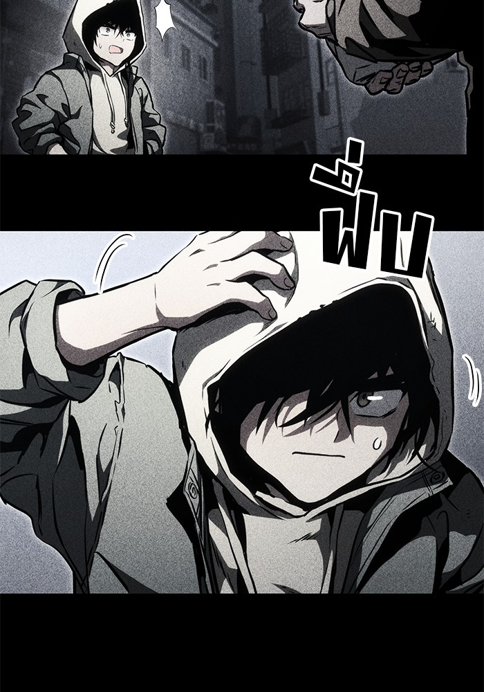 Read Kill the Dragon TH Manga Online