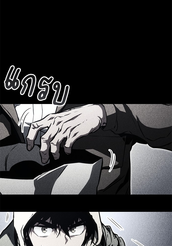 Read Kill the Dragon TH Manga Online