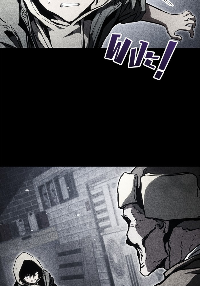 Read Kill the Dragon TH Manga Online