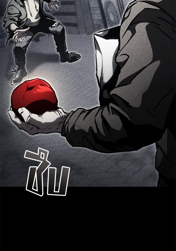 Read Kill the Dragon TH Manga Online