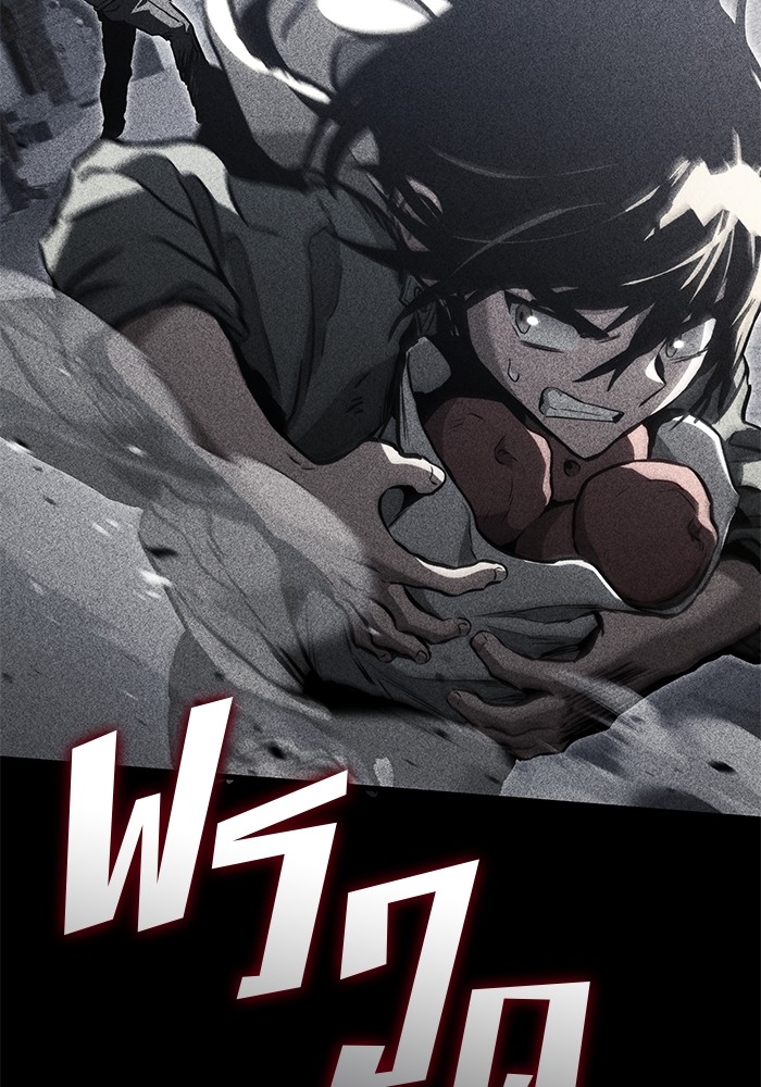 Read Kill the Dragon TH Manga Online