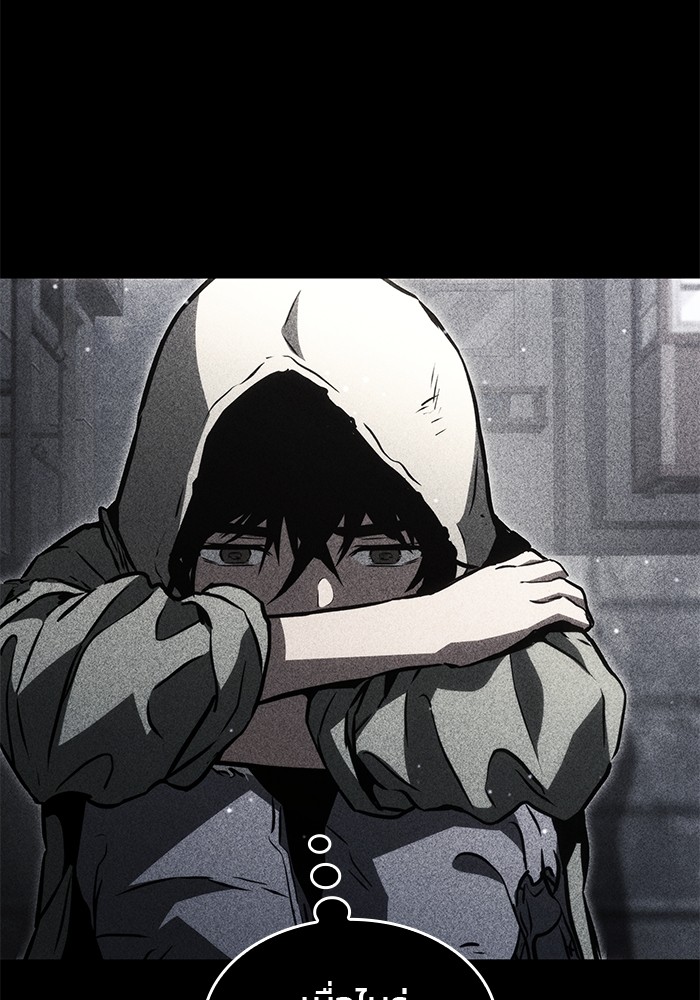 Read Kill the Dragon TH Manga Online