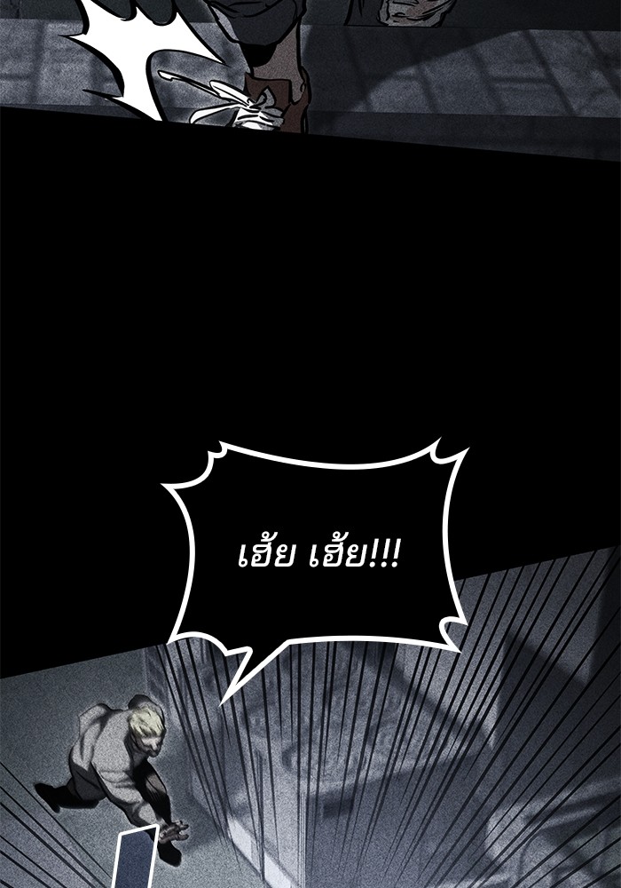 Read Kill the Dragon TH Manga Online