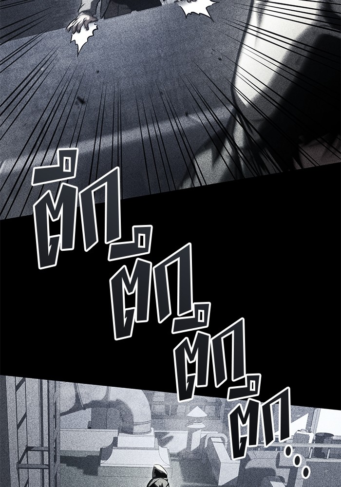 Read Kill the Dragon TH Manga Online