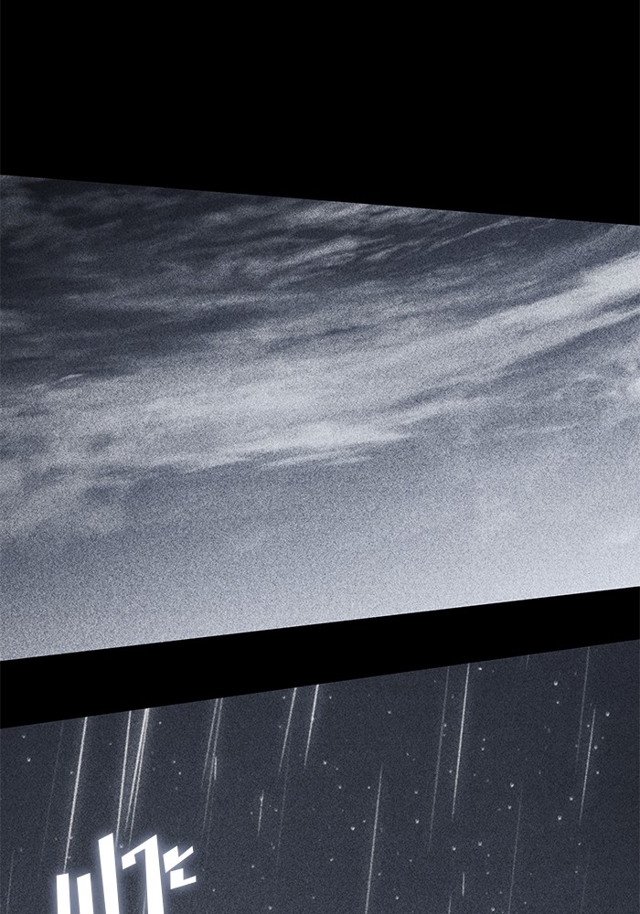 Read Kill the Dragon TH Manga Online