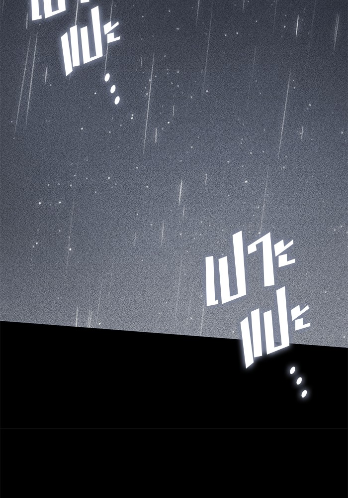 Read Kill the Dragon TH Manga Online