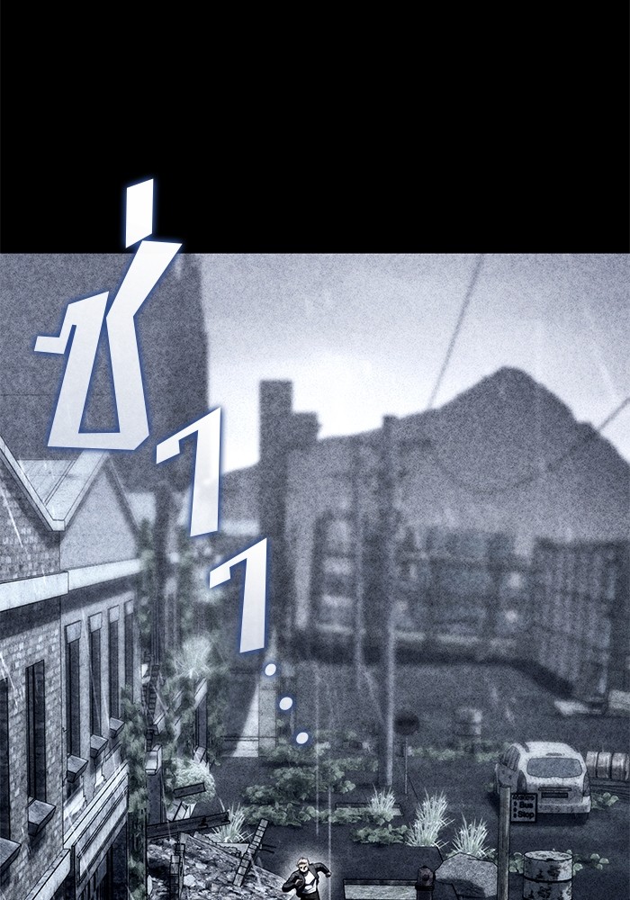 Read Kill the Dragon TH Manga Online