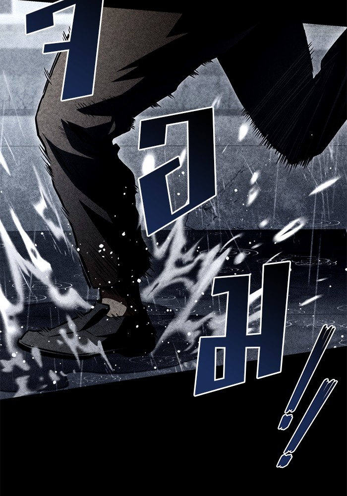 Read Kill the Dragon TH Manga Online